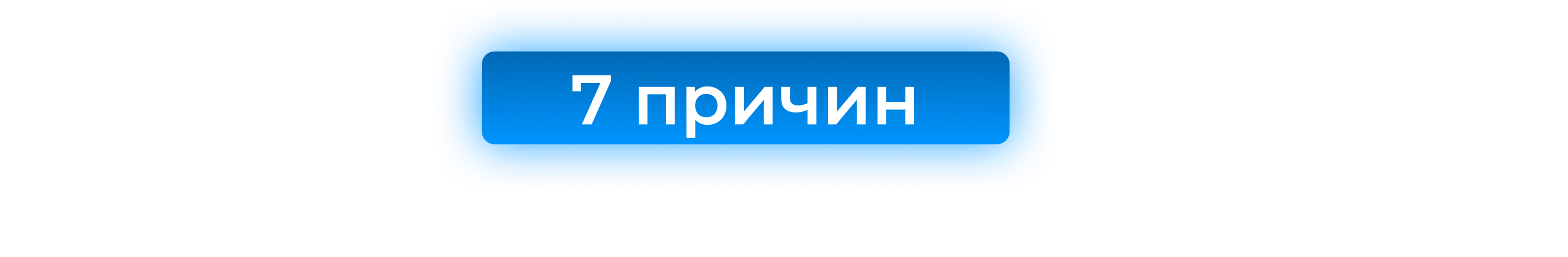 Заголовок